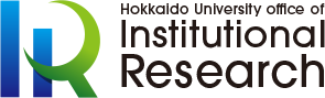 北海道大学　総合IR本部